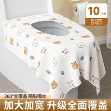 一次性馬桶墊隔髒全覆蓋產婦坐便墊獨立包裝旅行便攜, 1
