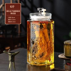 泡酒玻璃瓶家用高級密封容器人參白酒藥酒罐酒壇帶龍頭專用酒瓶, 1個, 94L
