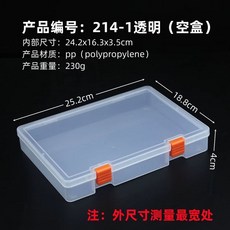 사진보관함 포토 앨범 상자 수납 스튜디오 휴대용 정리함 인화, 1개, V. 4- 투명 5x9x3.9cm