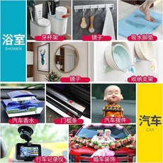 納米膠帶 雙面膠貼, 1個, 限搶：1.68米+長1.01釐米寬