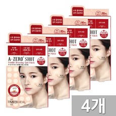 메디힐 에이제로샷 트러블 드레싱 패치, 80개입, 4개