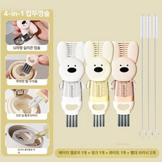 컵 뚜껑 브러시 용 수유기 치아 치아틈 청소 전용, 가성비 3개 빨대브러시3개포함, 1개, 1L