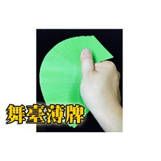 808 MAGIC 魔術道具 舞臺薄牌(綠白/綠黑)劉謙魔術 魔術表演 魔術教學 簡單易學 生日禮物 現貨, 1個, 綠白款