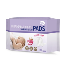 nac nac 3D隱形防溢乳墊40入 輕薄透氣 獨立包裝 哺乳必備, 132個裝, 1個