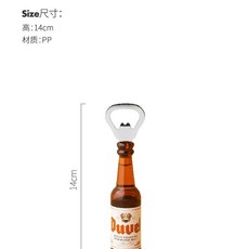 위스키 보관함 술 주류 장식장 200ml 특대 보관장 양주장, G. 병 오프너 오더, 1