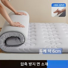 라텍스 침대위토퍼 손님용 슈퍼싱글 푹신한 수면 매트, B.학생용 90x200cm, 13.회색 물결 6cm 밀크실크