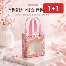 선물 상자 포장 손잡이 종이 박스 생일 답례 기념일 1+1, 1개, one  BOX-021 플라워 선물박스