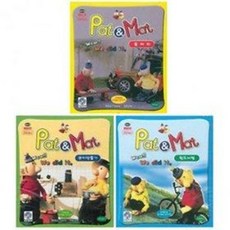 [VCD3종] (땡처리) 패트와매트 (Pat & Mat) [울타리+쿠키만들기+윈드서핑]