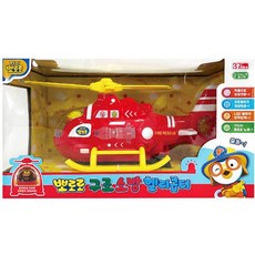 유아 뽀로로 노래 장애물회피 전동 소방 헬리콥터 장난감 완구