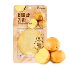 아침대용 실온보관 간편식 바로 먹는 감자, 120g, 10개