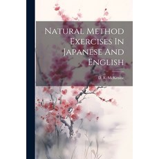 (영문도서) Natural Method Exercises In Japanese And English Paperback, Legare Street Press, 9781021591708