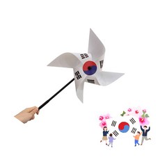 왕바람개비 태극기 DIY 5입, 1세트