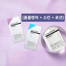 일회용 스킨30개+로션30개 + 페이셜클렌져 30개 여행용 휴대용 위드모먼트, 1세트