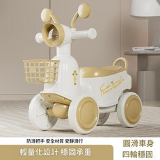 兒童滑行車四輪平衡車 輕量化設計 穩固承重, 卡其色燈光音樂車筐, 1個