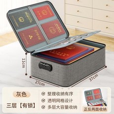 新品 家庭證件收納包戶口檔案整理出生證明多層檔案多功能重要文件卡包 副廠商品, 1個, 輕奢風:輕鬆收納 豪華加高款+加大容量 ,常規單層款: 單層容量 無密碼鎖-無卡位, N/A