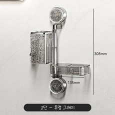 치프몰 무타공 초강력 후크 벽부착형 드라이기 거치대, 1개, 2단 투명 그레이