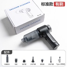 大瑞科技 無線吸塵器 HL-123 車家兩用吸吹充抽多功能 便攜手持無刷大功率 Type-C快充靜音設計, 14, HL-123黑色【清倉特價】