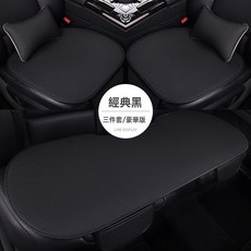 DFMEI 夏季冰絲專用汽車坐墊三件套單片通風座椅墊四季通用座墊透氣車墊, 經典黑三件套+2個腰枕