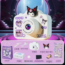 학생 컬러 즉석 카메라 사진출력 디지털 고화질 사진인화기 촬영 인쇄 폴라로이드, 기본판 메모리없음저장없음, 10종 특수필터 셀피, 쿠로미 모델+스티커