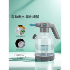 3L電動加壓噴壺 霧化細膩, 3l電動加壓噴壺 升級側開口, 15cm
