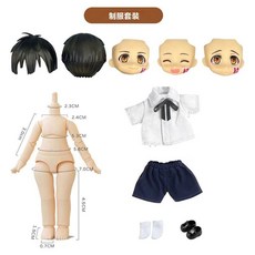 ob11 可動人偶套裝 附服裝配件 適合生日禮物, 1個, 花子君製服套裝