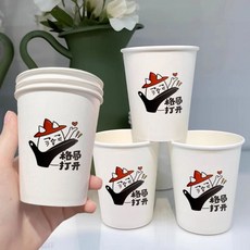 一次性紙杯 加厚加硬 9盎司, 1個