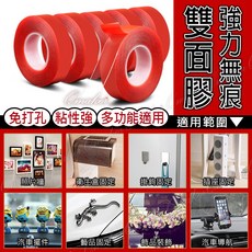 無痕雙面膠帶 透明 牆貼 貼春聯, 1個, 30mmx3m