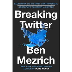 (영문도서) Breaking Twitter: Elon Musk and the Most Controversial Corporate Takeover in History Hardcover, Grand Central Publishing, English, 9781538707593