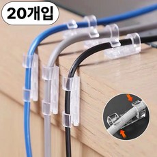 휴무드 케이블 선정리 클립 홀더 전선, 투명 대형, 20개