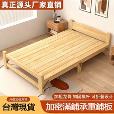 竹梓家居實木折疊床，加粗龍骨穩固耐用，免組裝省空間，小戶型學生宿舍適用, 原木色