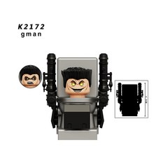 스키비디 토일렛 피규어 세트, 1개, [K2172] G맨
