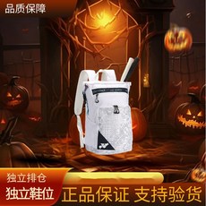 yy羽球拍袋 雙肩包專業防水網球拍包防磨運動包背包, HL-249白藍色, 1個