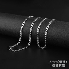 潮流Hiphop男士項鏈 時尚鈦鋼古巴鏈 簡約個性學生頸鏈嘻哈飾品