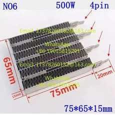 전기 히터 부품 패드 세라믹 150W/170W/300W/400W/500W/900W/1000W/1200W/1300W/1500W/1800W/2000W/3000W, 02 NO6