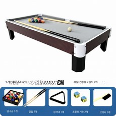 미니 탁구대 실내용 접이식 가정용 테이블 스포츠 게임기 2인용 휴대 간편 보관, 1개, 소형 당구대 (1미터)