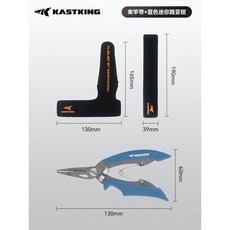 KastKing 多功能路亞鉗, 1個, 便攜路亞鉗藍色 束竿帶套裝