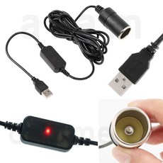차량용 시가짹 시거짹 usb 시거잭 변환기 어댑터 5V to 12V (3.1m) 차량용시거잭소켓 시거잭플러그
