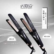 Fodia 富麗雅 負離子加長型離子夾 玉米夾 NS-12/NS-12A, 負離子加長型玉米鬚夾
