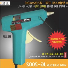 벨모라 미니글루건 JG-2002 블루 인테리어보수도구 공작교재도구 생활공구 접착솔루션