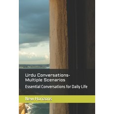 (영문도서)Urdu Conversations- Multiple Scenarios: Essential Conversations for Daily Life Paperback, Independently Published, English, 9798244632118