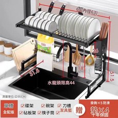 多功能廚房水槽置物架 不擋視線, 單層65 全配, 1套, 65個