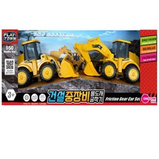 업위드 원앤원 건설중장비 불도저 굴착기 굴착기장난감 4세남아장난감 모래놀이중장비장난감