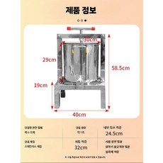 꿀 압착기 유압 필터 기계 컴플리트 + 추출기 세트 스테인리스 3개 양봉 압축기, 단일 모델, 민트 맛