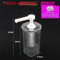 밀크티숍용 다용도 시럽 압축기 밀크티 밀크티숍 커피 음료 제조 재료 사용 만들기 기계, 1500ml 백향과 10ml, 1개입, 1g, 1개