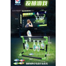 兒童檯球玩具組 親子互動桌球遊戲 休閒桌遊玩具 幼稚園禮品推薦, ZY2860【大禮盒】帶燈光保齡球投38, 1個
