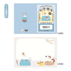 青青文具 趣味刮刮萬用卡片-小呸角系列/好好逛文具小舖, 1個, C 山蜜帶吉