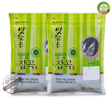 [김연도혼합곡] 웰빙 찰흑미 500g x 2봉, 2개