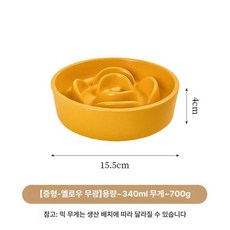 꽃잎 슬로우 식기 밥그릇 도자기 고양이 강아지, 사진과 동일, 1개, 중간 꽃잎 그릇 무광옐로우
