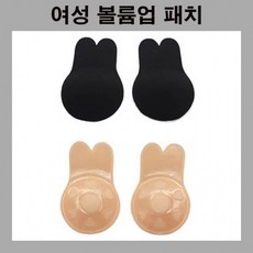 여자볼륨업패치 가슴패치 리프팅패치 노브라 니플패드 가슴리프팅 쳐진가슴 노브라 누브라 블랙 스킨, 1개, LD-668 가슴리프팅패치_블랙