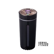 臺灣熱銷 幻影杯加濕器小型車載空氣凈化器車用 香氛氛圍燈大 噴霧車內 香薰機 A1123, 幻影杯充電款*黑色